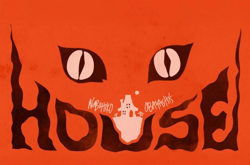 فيلم «هاوسو» (Hausu) – صورة الحدث [EVENT]